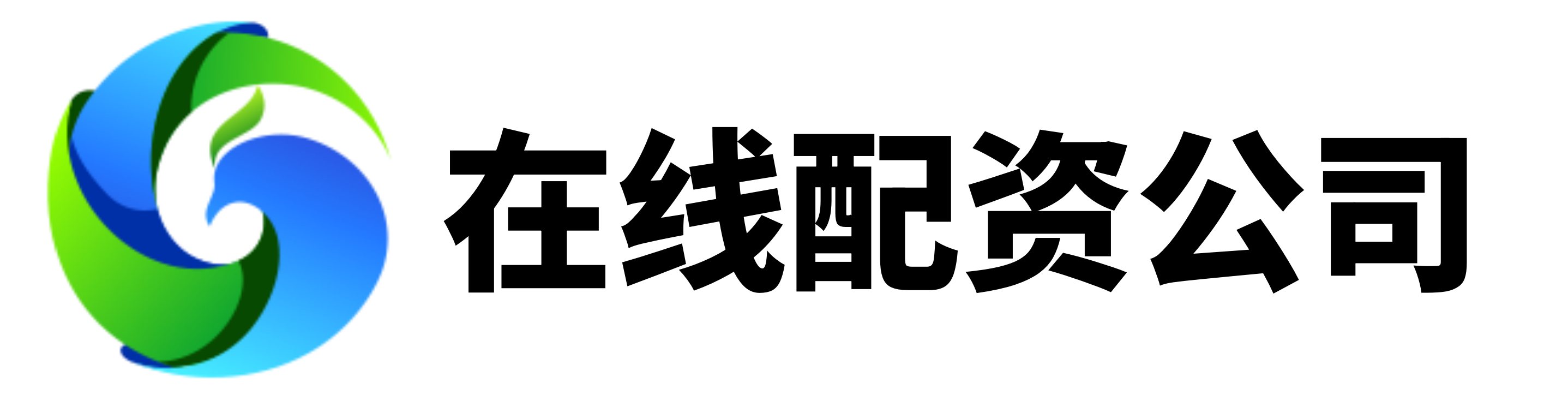 维戈配资